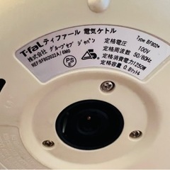 【南草津駅】T-fal ケトル　0.8ℓ ベージュの画像