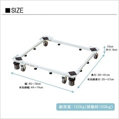 洗濯機スライド台 ドラム式もokの画像
