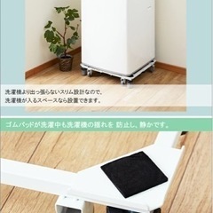 洗濯機スライド台 ドラム式もokの画像