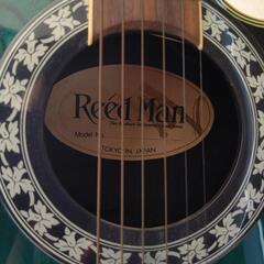 【Reed Man】アコースティックギターの画像