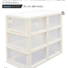 339 天馬 押入れ収納 ビュートケース 押入れ用 3段 カプチ...