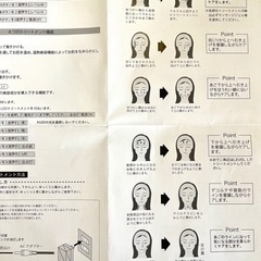 美顔器　パーフェクトリフテンションDXの画像
