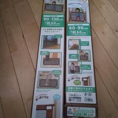 西松屋　シンプルフェンス　突っ張り方式