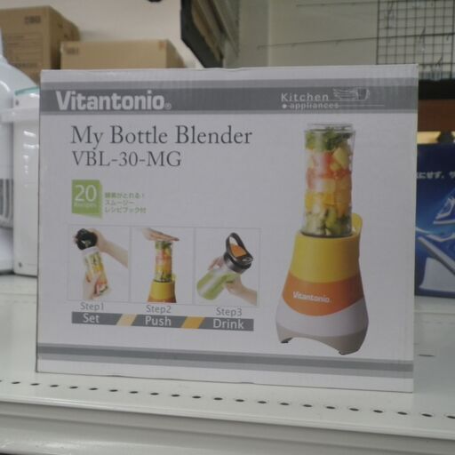 ビタントニオ マイボトルブレンダー VBL-30-MG【モノ市場東浦店】41
