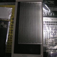 プラモデル用エッチングパーツ（ウォーターライン）の画像