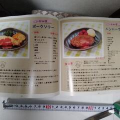 ラップの要らないお皿　有田焼　FIR器　の画像