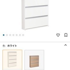 【値下げ】川口工器　スリムシューズラック４段　下駄箱　斜め収納の画像
