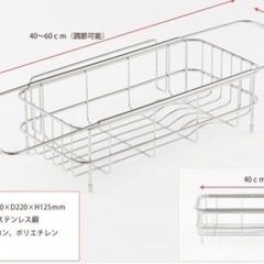 ２way★KEYUCA ケユカ 水切り ラック、フランフラン　物干し竿、T-fal 0.8ℓ ケトル　3点セットの画像