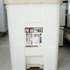 【恵庭】サンコー ペダルペール　ゴミ箱 45L 中古品 PayP...