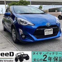 トヨタ　アクアS 2015年式