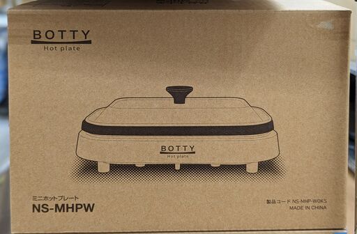 BOTTY ミニホットプレート NS-MHPW 新品メーカー保証 ag-ad116