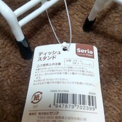 【まだ受付中】新品 皿立て ディッシュスタンド ワイヤー製 セリア購入2つセット 早い者勝ちです✨✨の画像