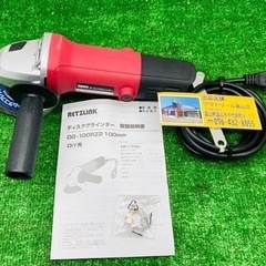 中古品● RETZLINK  DIY用ディスクグラインダー DG...