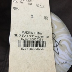 ワイドパンツの画像