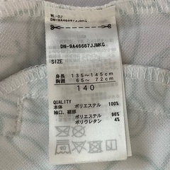 ジャージ上下140cmの画像