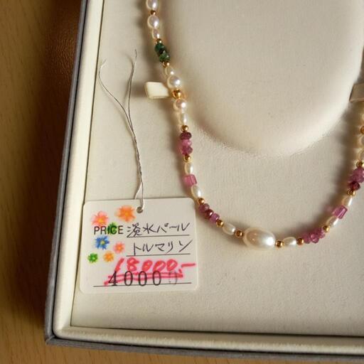 淡水パールネックレスです、 ネックレス ロング 二連 淡水パール ビーズ