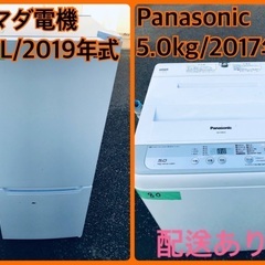 ⭐️2019年製⭐️ 限界価格挑戦！！新生活家電♬♬洗濯機/冷蔵...