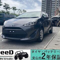 トヨタ　アクアS　2018年式