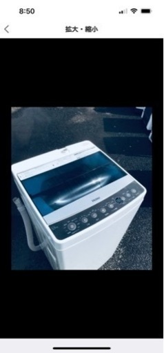 洗濯機 ハイアール