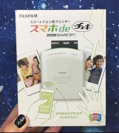 スマホでチェキ　FUJI FILM INSTAX SHARE SP-1