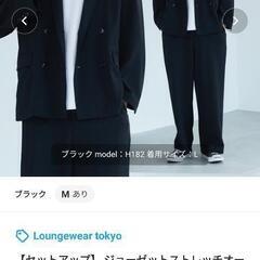 ✨メンズセットアップ美品✨の画像