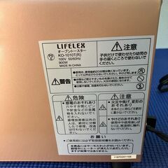 LIFELEX オーブントースター KO-1010Tの画像