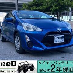 トヨタ　アクアS  2015年式