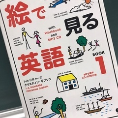 YouMe英語教室　2023年度　中学生講座　生徒募集の画像