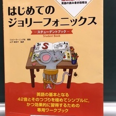 YouMe英語教室　2023年度　中学生講座　生徒募集の画像