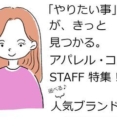 ＼ネイルOK♪／ムートンブーツが大人気！カジュアルシューズ販売＠...