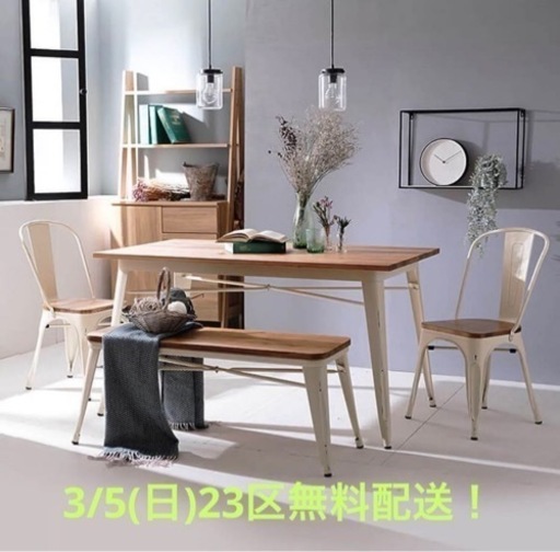 【半額以下】23区3/5無料配送！LOWYA 北欧風ダイニングテーブル4点セット 4人掛け ダイニングベンチ 幅140  食卓 おしゃれ かわいい  天然木使用  インダストリアル調 インダストリアル