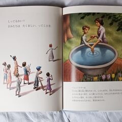 【オバマ元大統領の絵本】自宅まで取りに来てくれる方！の画像