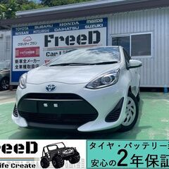 トヨタ　アクアSスタイルブラック　2019年式