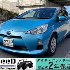 トヨタ　アクアS　2013年式