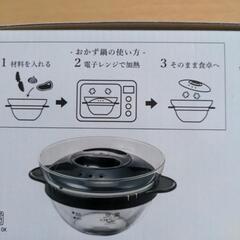 HARIO　ガラス鍋の画像