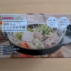 HARIO　ガラス鍋の画像