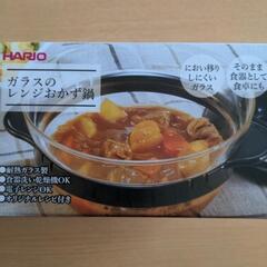 HARIO　ガラス鍋の画像