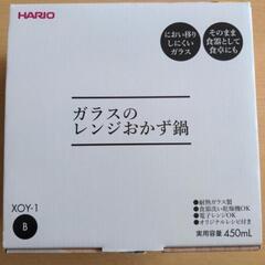 HARIO　ガラス鍋の画像
