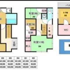リフォーム済み　戸建　高利回り