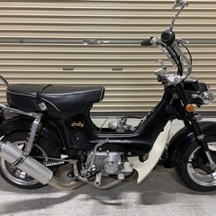 HONDA CF50シャリー　車体　検)50cc 4mini 岡山