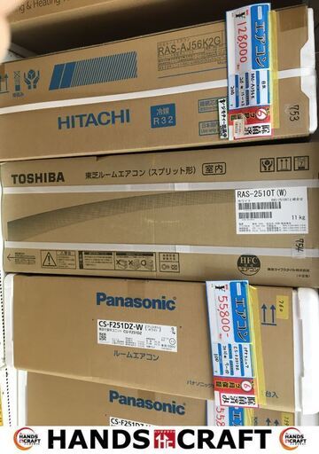 東芝　RAS-2510T　エアコン　2020年製　6～9畳用　未使用品　【ハンズクラフト宜野湾店】