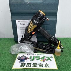 日立工機 HITACHI ヒタチ NT50HMF 高圧フロア用釘打機 ブラッドネイラ【野田愛宕店】【店頭取引限定】【中古】ITNR0MGJTXSY