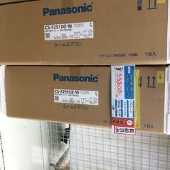 ★値下げしました★　パナソニック　CS-FDZ　エアコン　2021年製　7～10畳用　未使用品　【ハンズクラフト宜野湾店】