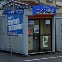米ぬか 無料 弘前市湯口 コイン精米機 ご自由にお持ち帰りくださいの画像