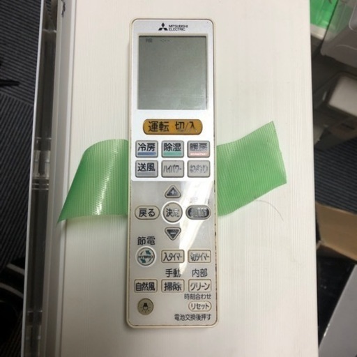 エアコン　三菱 MSZ-AH2517-W