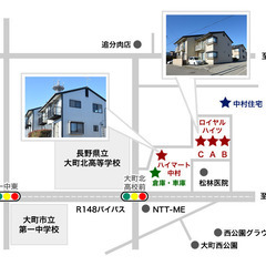 🉐礼金0円😆 仲介手数料無料😲駐車場一台無料😍長野県大町市　アパート🏢　1K  ハイマート中村B-2号室 - 不動産