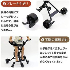 らくらくスクーターの画像