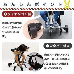 らくらくスクーターの画像