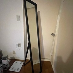 姿見、全身ミラーを譲ります！