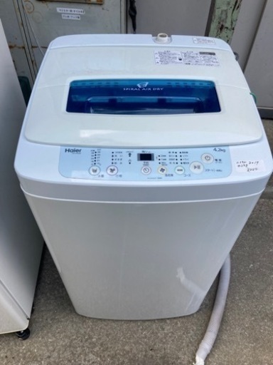 ハイアール4.2k洗濯機